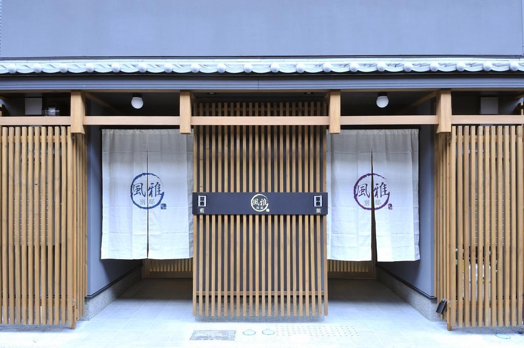 Fuga Bettei Shijyo Omiya Villa Kyoto Bagian luar foto
