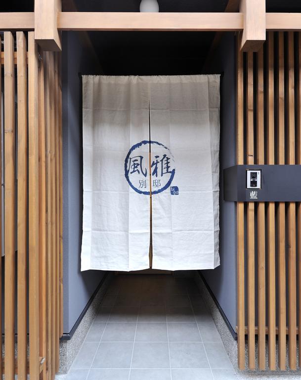 Fuga Bettei Shijyo Omiya Villa Kyoto Bagian luar foto